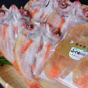 【ふるさと納税】761.【ふるさと納税限定セット】のどぐろ一...