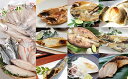 【ふるさと納税】8月以降発送964.浜田港水揚げ魚の無添加薄...