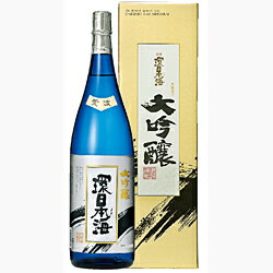 【ふるさと納税】環日本海 大吟醸 荒波1800ml お酒 酒 大吟醸 冷酒 荒波 16度 おすすめ お取り寄せ ふるさと納税 送料無料 【51】