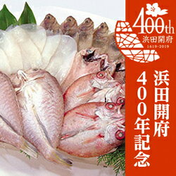 【ふるさと納税】【定期便】814.【浜田開府400年記念】香住屋　旬な干物おまかせ12回コース