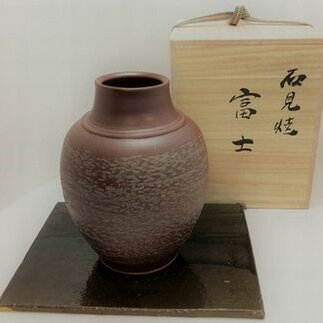 【ふるさと納税】石見焼”富士” 焼物 石見焼 花器 陶器 化粧箱入り 桐箱 【1216】