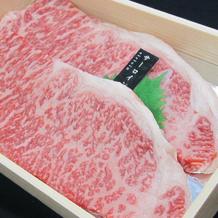 【ふるさと納税】神話の国 島根が誇る逸品 しまね和牛 サーロインステーキ 肉 牛肉 国産 和牛 黒毛和牛 サーロイン ステーキ お取り寄せ グルメ 【1303】