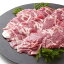 【ふるさと納税】2.浜田市産 ケンボロー芙蓉ポークしゃぶしゃぶ用 合計1.2kg