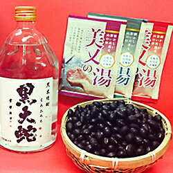 美人の湯 美又からの贈り物