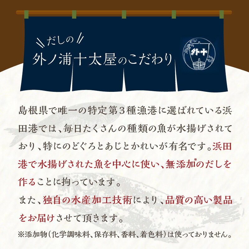 【ふるさと納税】いつでもどこでも　お守りスープ28g×1個（3ケ月連続お届けコース） 【173_1984】