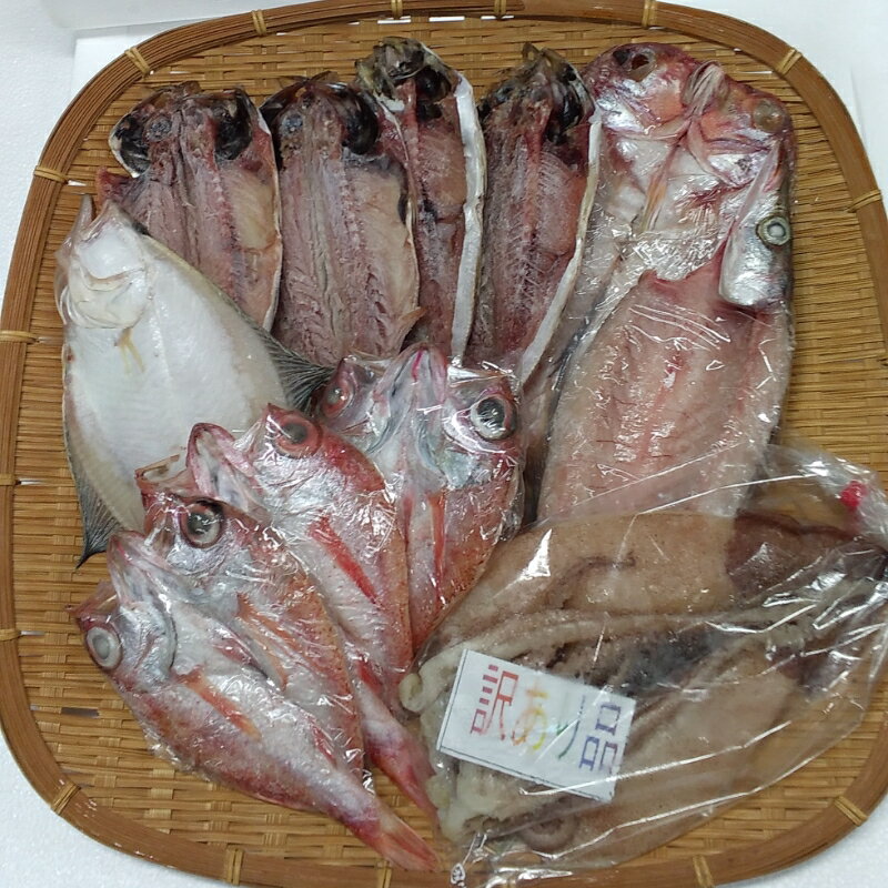 【訳あり品付き】美味しいお魚4種盛り 魚介類 魚 盛り合わせ 詰め合わせ セット のどぐろ 蓮子鯛 アジ 干物 【1779】