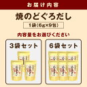 島根県浜田市の画像2