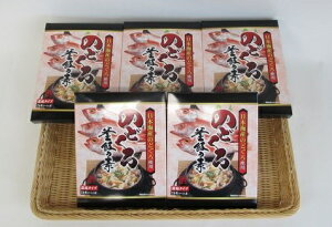 【ふるさと納税】1045.浜田自慢 贅沢なのどぐろづくし(釜飯)地域商社 吉寅商店