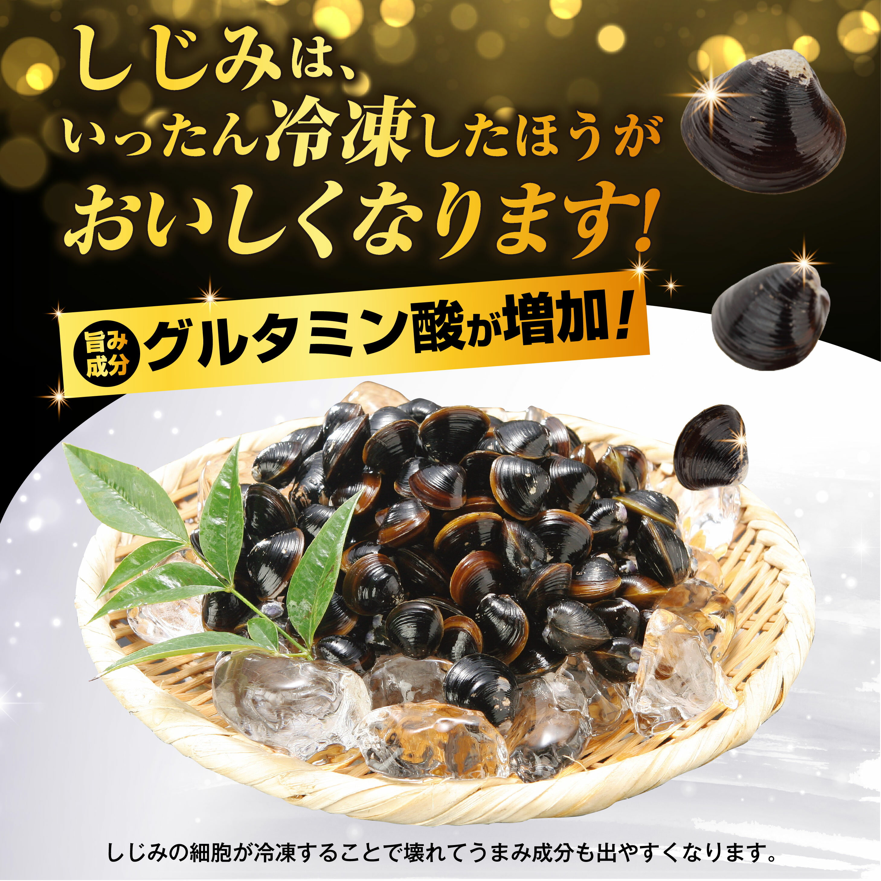 【ふるさと納税】ぷっくり大きな身！食べて美味しい！神西湖産大和しじみ| 約1.2kg (250g×5パック) 定期便 砂抜き済 冷凍 真空パック 貝 詰め合わせ お取り寄せ グルメ 栄養 淡水 海水 料理 調理 レシピ 蜆 島根県 出雲市