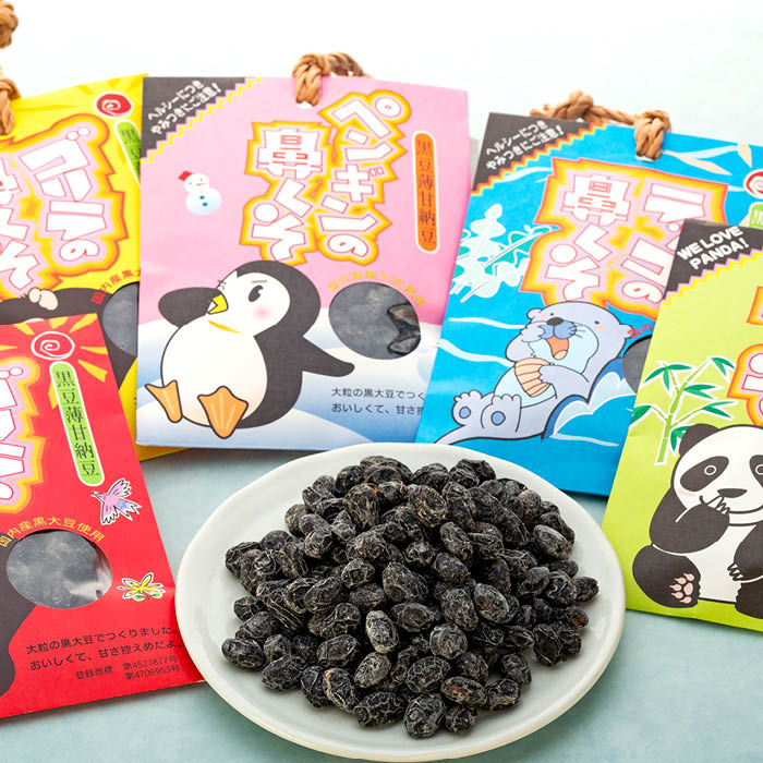 【ふるさと納税】ゴリラの鼻くそジャンボセット 約1kg | 黒豆 薄甘納豆 黒大豆 甘納豆 国産 限定 おやつ おつまみ 鼻糞 話題 人気 おすすめ お取り寄せ ご当地 島根県 出雲市のサムネイル