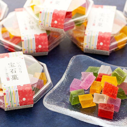 可愛い宝石のような 琥珀 寒天 いろどり 宝石菓 8個セット 800g お菓子 おかし