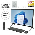 【ふるさと納税】デスクトップパソコン 富士通 新品 ESPRIMO WF-X/H2 Windows11 Core-i7 第12世代CPU搭載 メモリ32GB 512GB SSD+約4TB HDD Office有り 4K液晶（3840×2160） 電子ぺーパー A5 セット