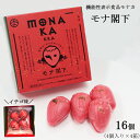 モナ閣下　4個入り×4箱セットいちごモナカ お取り寄せ グルメ お菓子 国産 ギフト 贈答 プレゼント 人気 おすすめ 機能性表示食品 餡 白あん