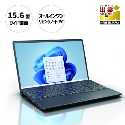 ノートパソコン 富士通 LIFEBOOK WAB/H3 [Office Personal/Office Home and Business] Windows11 AMD Ryzen 7 メモリ16GB 約256GB/512GB SSD