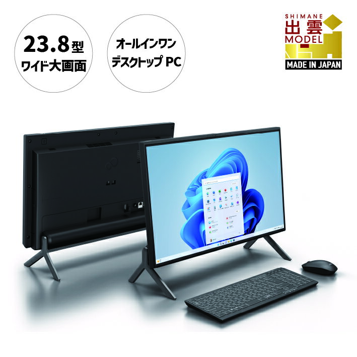 デスクトップパソコン 富士通 ESPRIMO WF1/H3 Windows11 Core-i7 メモリ16GB 約256GB SSD +約1TB HDD Office有り