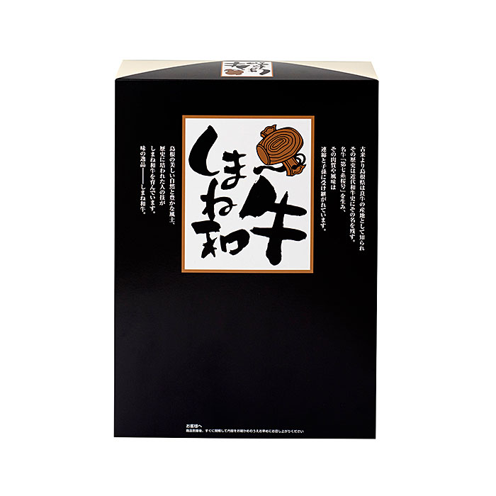 【ふるさと納税】しまね和牛　肩ロース・モモしゃぶしゃぶセット 600g 冷凍 すき焼き ギフト お中元 お歳暮 父の日 母の日 お取り寄せグルメ