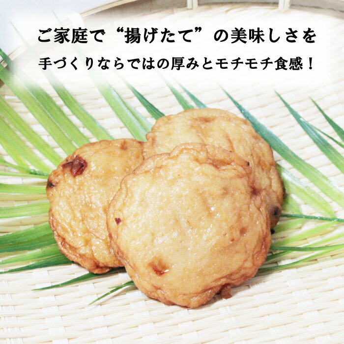 【ふるさと納税】尊の厚天ぷら詰め合わせセット（玉ねぎ）6個入 厚天ぷら お土産 ご当地 グルメ お取り寄せ ギフトおつまみ お弁当 惣菜 島根県 出雲市