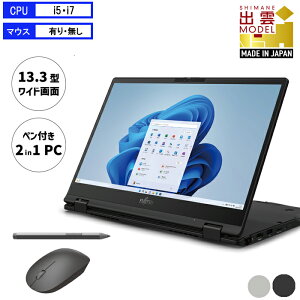【ふるさと納税】 ノートパソコン 富士通 LIFEBOOK WU3/H2 Windows11 Cor...