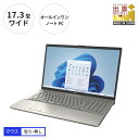 【ふるさと納税】ノートパソコン 富士通 LIFEBOOK WN1/J3 Windows11 Intel Core i7-12700H メモリ16GB 約512G...
