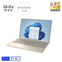 【ふるさと納税】ノートパソコン 富士通 LIFEBOOK WA3/J3 Windows11 Intel Core i7-1255U (G) メモリ16GB 約2...