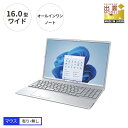 【ふるさと納税】ノートパソコン 富士通 LIFEBOOK WA3/J3 Windows11 Intel Core i7-1255U (S) メモリ16GB 約2...
