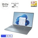【ふるさと納税】ノートパソコン 富士通 LIFEBOOK WP1/J3 Windows11 Intel Core Ultra 7 155H メモリ16GB 約5...