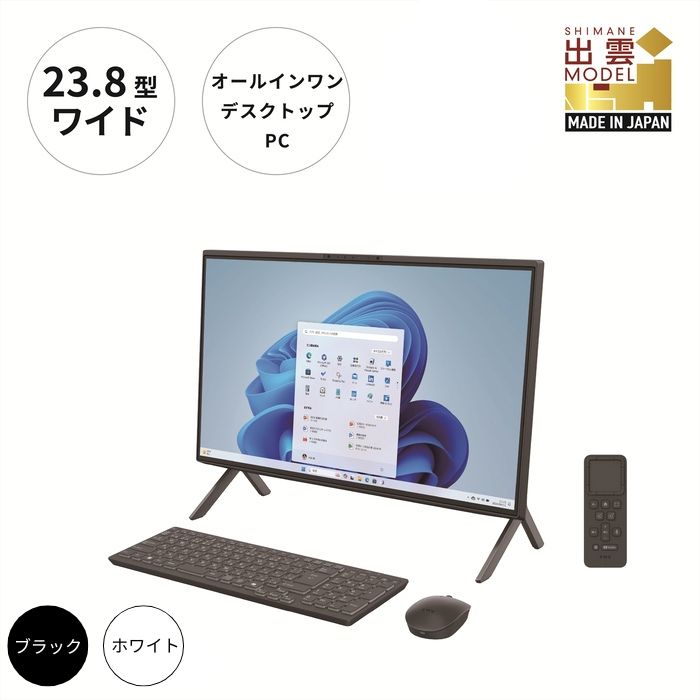 【ふるさと納税】パソコン 富士通 FMV WF1/K1 Windows11 Intel Core i7-1260P メモリ16GB 約256GB SSD Off...