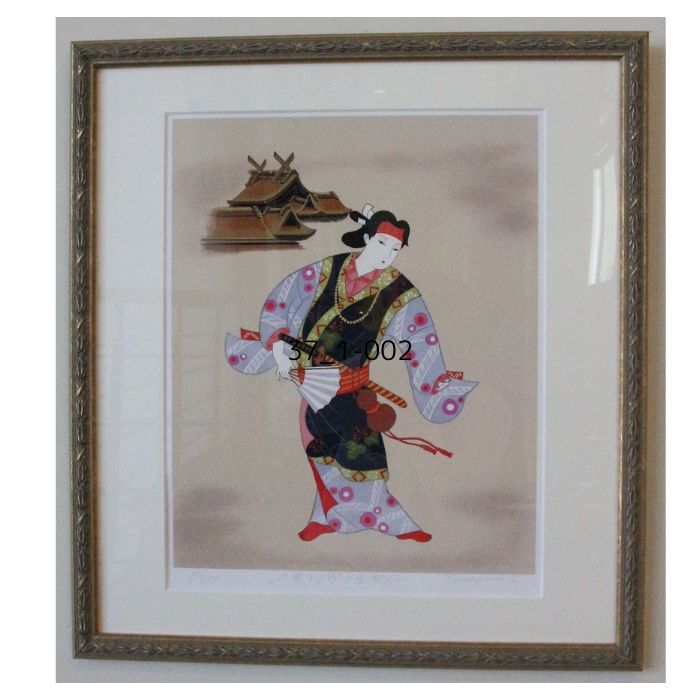 【ふるさと納税】園山幹生 リトグラフ 「出雲の阿国と出雲大社 1」額入り 額縁付 インテリア