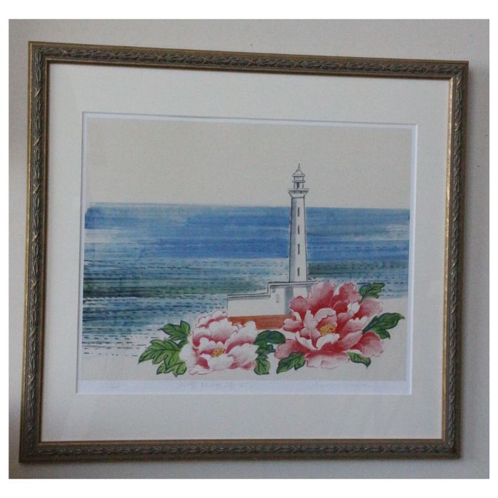 【ふるさと納税】園山幹生 リトグラフ 「出雲日御碕」額入り 額縁付 インテリア