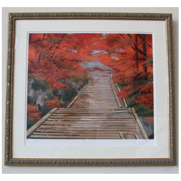 【ふるさと納税】園山幹生 リトグラフ 「鰐淵寺の紅葉」額入り 額縁付 インテリア
