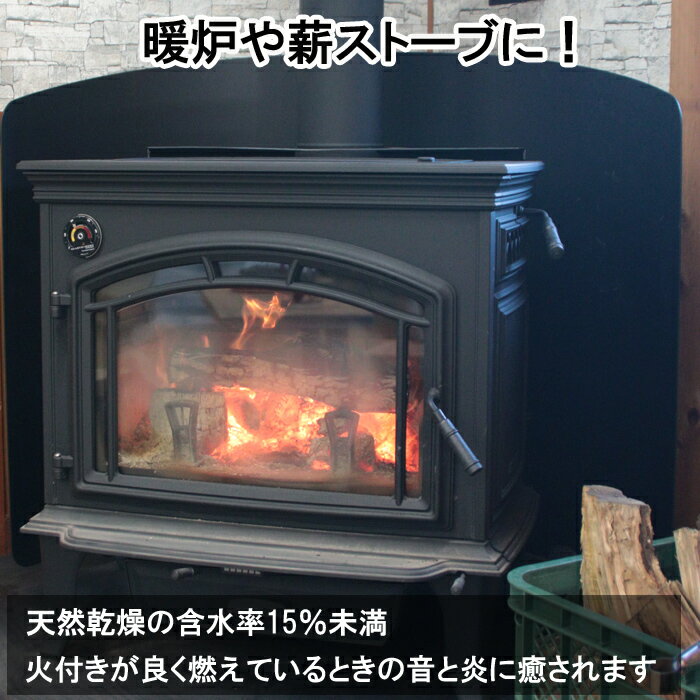【ふるさと納税】＼定期便も選べる／出雲の薪屋「多木々」 1 箱 18 kg | 多木々 定期便も選べる キャンプ 焚火 薪ストーブ 広葉樹 天然乾燥 アウトドア 島根県 出雲市