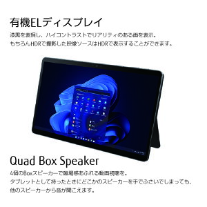 【ふるさと納税】タブレット 富士通 新品 FMV LOOX WL1/G 13.3型 キーボードWindows 11 Core i7 第12世代CPU搭載 16GB 512GB SSD