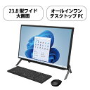 【ふるさと納税】パソコン デスクトップ 富士通 ESPRIM...