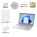 【ふるさと納税】パソコン 富士通 FMV WC1/K1 Windows11 Intel Core Ultra 5 134U (SG) メモリ16GB 約256G...