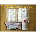 【ふるさと納税】出雲の餅専門店からお届けする「仁多米丸餅・あん餅セット」