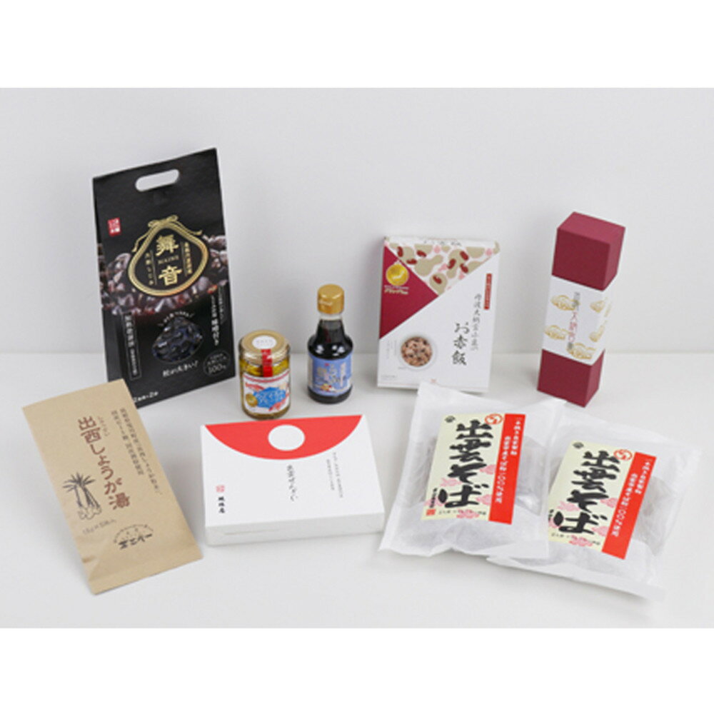 【ふるさと納税】出雲の味覚満喫セット