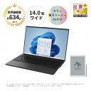 【ふるさと納税】ノートパソコン 富士通 LIFEBOOK WU5/J3 Windows11 Ultra7 155U メモリ16GB 約1TB SSD Offic...