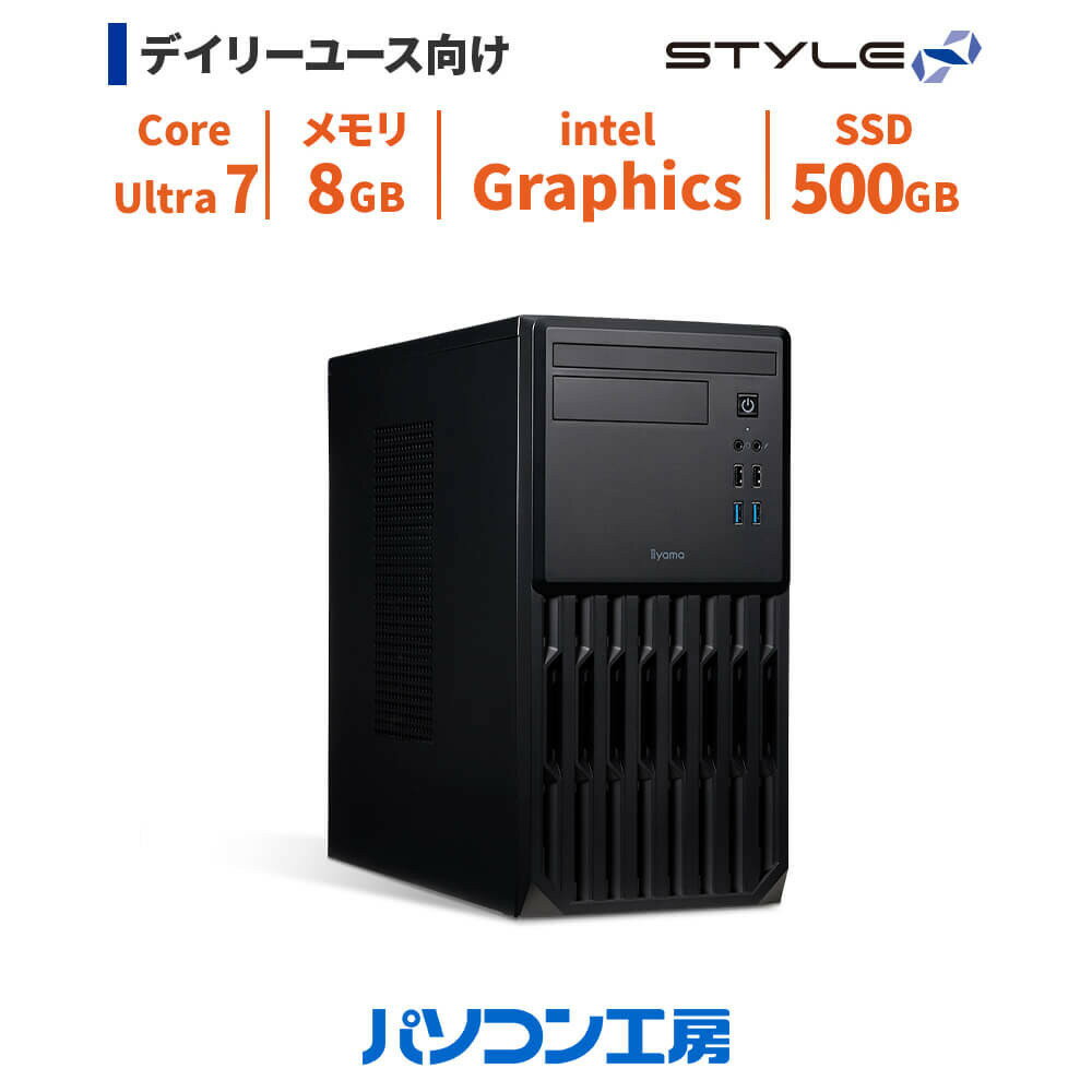 【ふるさと納税】パソコン工房 4年間物損保証 ミニタワーデスクトップPC Core Ultra 7/SSD/No.379
