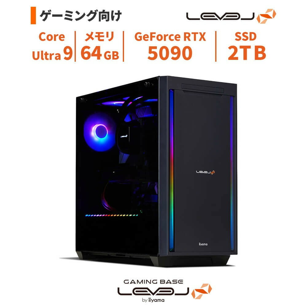 【ふるさと納税】パソコン工房 4年間物損保証 ミドルタワーゲーミングPC Core Ultra 9/5090/No.365