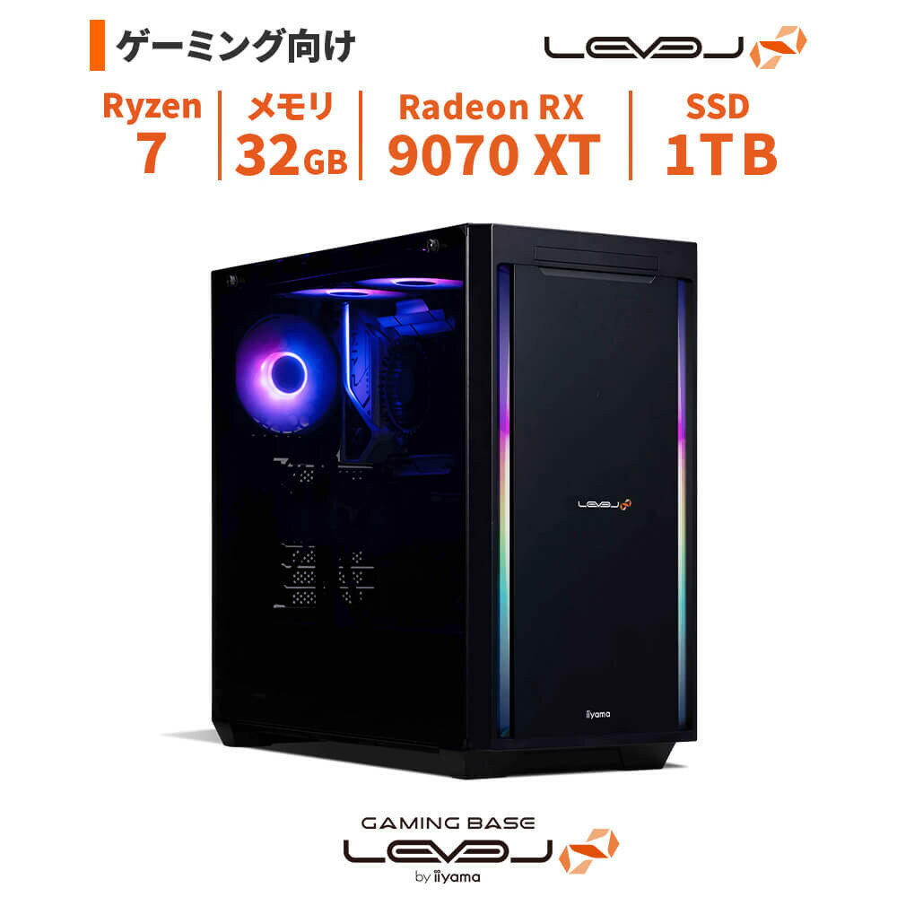【ふるさと納税】パソコン工房 4年間物損保証 ミドルタワーゲーミングPC Ryzen 7/RX 9070 XT/No.370
