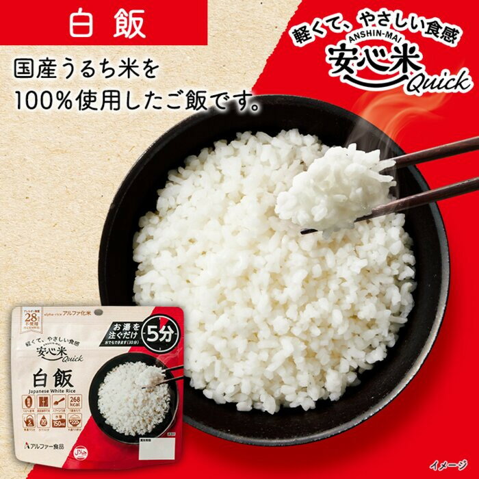 島根県出雲市の画像3