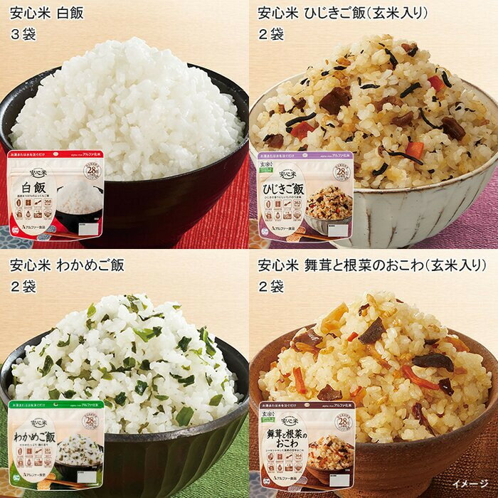 島根県出雲市の画像2