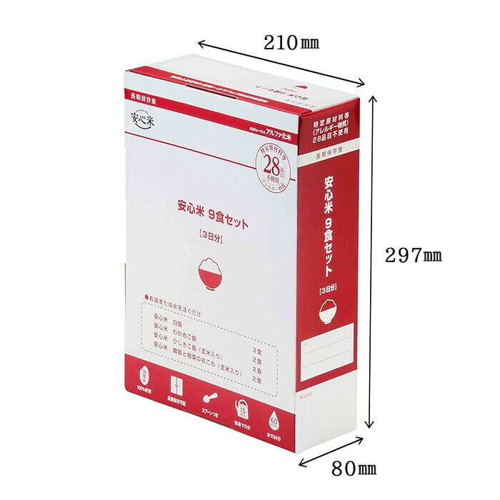 島根県出雲市の画像3