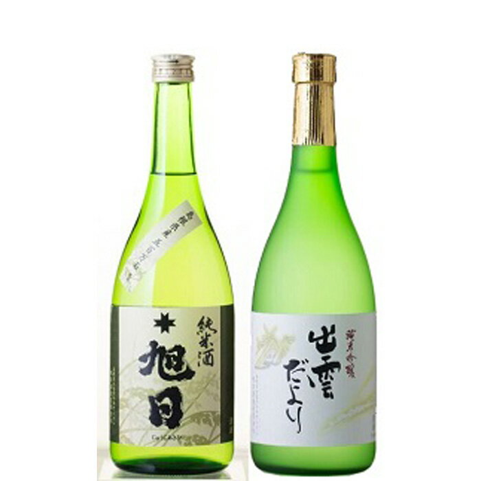 【ふるさと納税】出雲 十旭日 晩酌 セット 720ml×2本 | 日本酒 飲み比べ 地酒 純米吟醸 純米酒 酒 お酒 さけ sake ギフト 贈答 辛口 冷や 燗 お取り寄せ 人気 おすすめ 島根県 出雲市 楽天 期間 限定