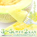 島根県益田市の画像2