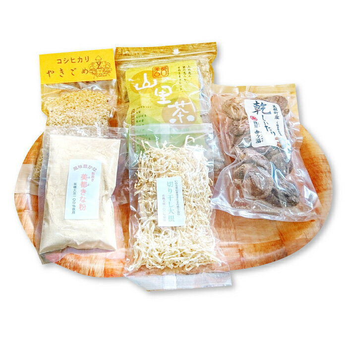 【ふるさと納税】 旬野菜 果物 加工品 詰め合わせ セット 