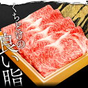 【ふるさと納税】 松永和牛 A5ランク すき焼き用 リブロース 500g 肉 牛肉 和牛 黒毛和牛 松永和牛 赤身 すき焼き 冷凍 特産品 お取り寄せ グルメ お祝い ご褒美 贅沢 特別な日 ご馳走 パーティー 松永牧場 すきやき 2