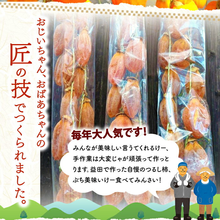 島根県益田市の画像2