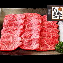 【ふるさと納税】 しまね和牛 モモ 焼肉用 250g 和牛 牛肉 もも にく お祝い ご褒美 贅沢 特別 ご馳走 焼肉 やきにく