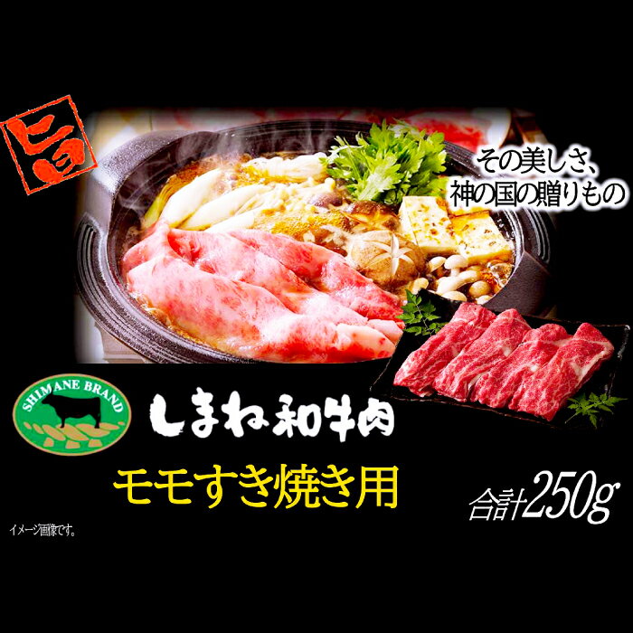 島根県益田市の画像2